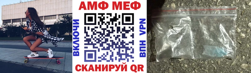 АМФЕТАМИН 98%  Купить  Островной 