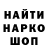 Кодеиновый сироп Lean Purple Drank Miha Barinov
