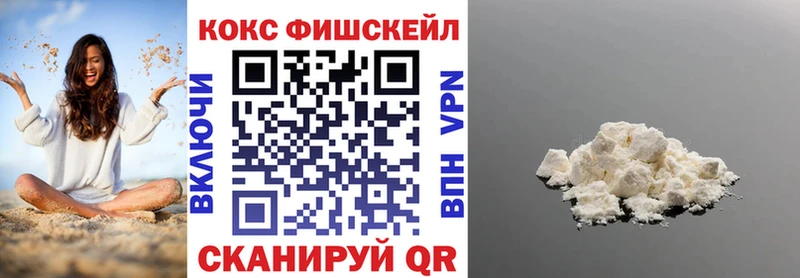 COCAIN Columbia Островной