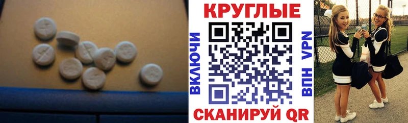 Экстази mix  Купить  Островной 
