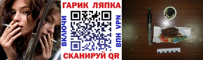 ГАШИШ индика сатива  Купить закладки  Островной 