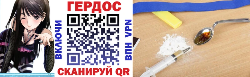 Купить закладки  Островной  ГЕРОИН VHQ 