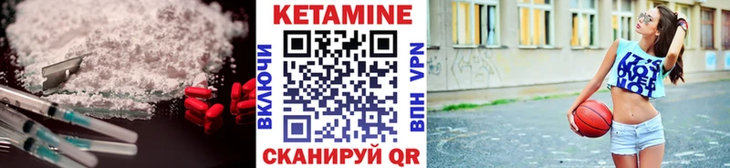 Кетамин VHQ  Купить  Островной 