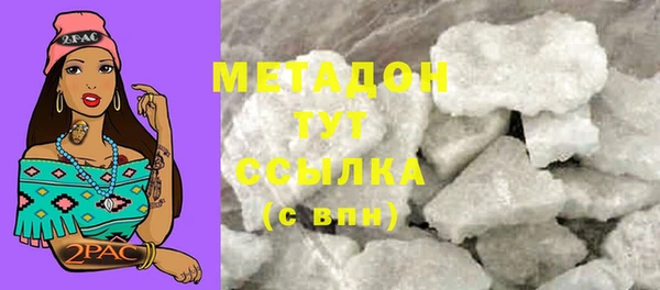 мдпв Гусиноозёрск