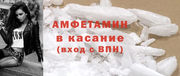 кокаин VHQ Гусь-Хрустальный