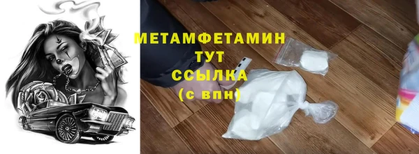 кокаин перу Гусев