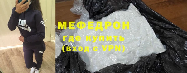 кокаин VHQ Гусь-Хрустальный