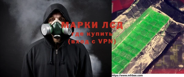 кокаин VHQ Гусь-Хрустальный