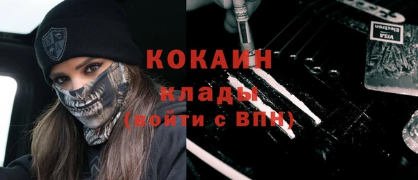 кокаин VHQ Гусь-Хрустальный
