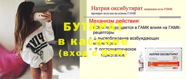 мдпв Гусиноозёрск