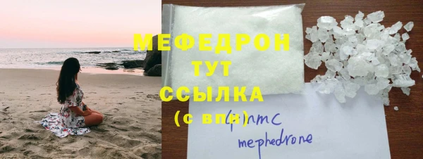 мдпв Гусиноозёрск