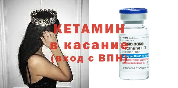 кокаин VHQ Гусь-Хрустальный