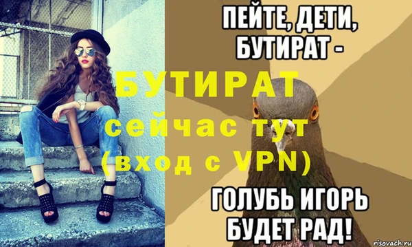 мдпв Гусиноозёрск