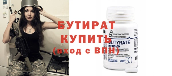 мдпв Гусиноозёрск