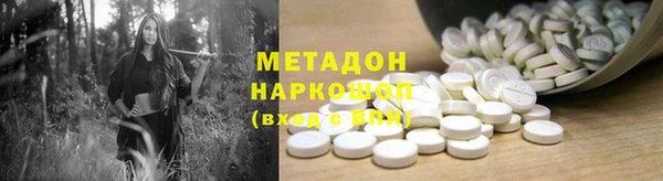 кокаин VHQ Гусь-Хрустальный