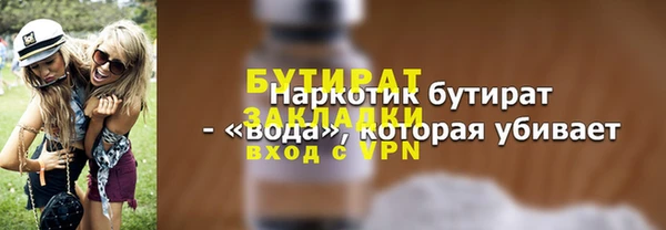 мдпв Гусиноозёрск