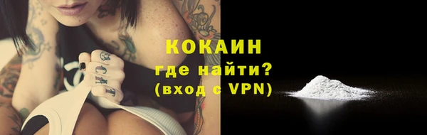 кокаин VHQ Гусь-Хрустальный