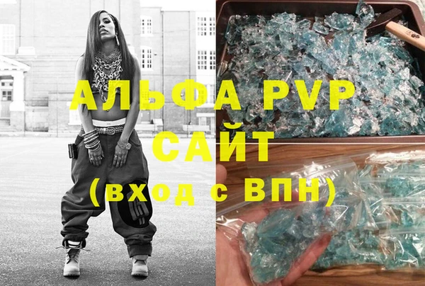 мдпв Гусиноозёрск
