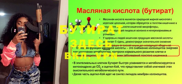 мдпв Гусиноозёрск