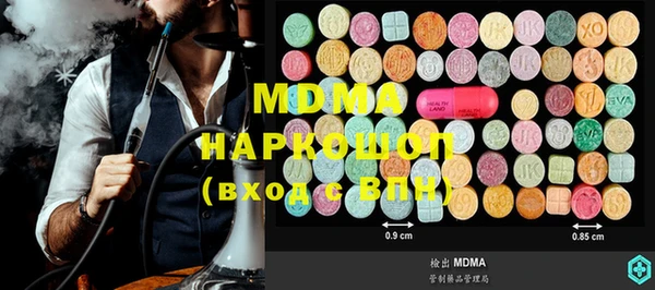 кокаин VHQ Гусь-Хрустальный