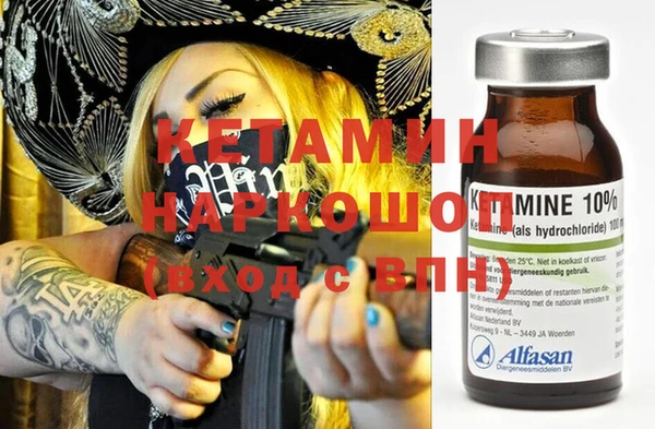 мдпв Гусиноозёрск