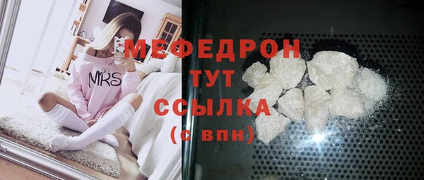 кокаин VHQ Гусь-Хрустальный