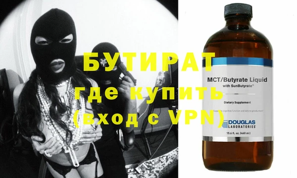 мдпв Гусиноозёрск