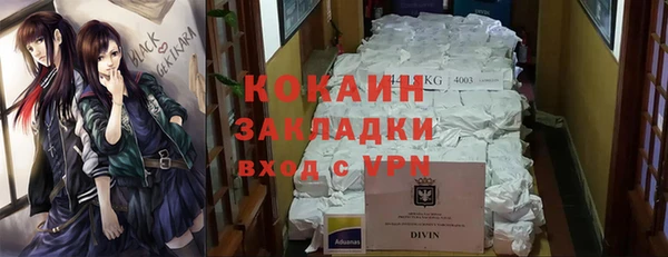 кокаин VHQ Гусь-Хрустальный