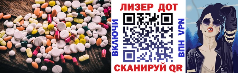 Лсд 25 экстази ecstasy  Купить закладки  Островной 