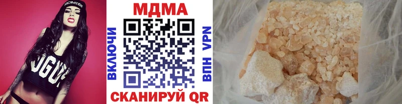 Купить закладки  Островной  МДМА кристаллы 