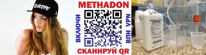 Купить закладки  Островной  Метадон белоснежный 