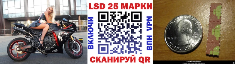 Купить  Островной  Марки NBOMe 1,8мг 