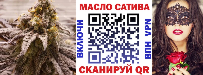 Купить закладки  Островной  Дистиллят ТГК жижа 